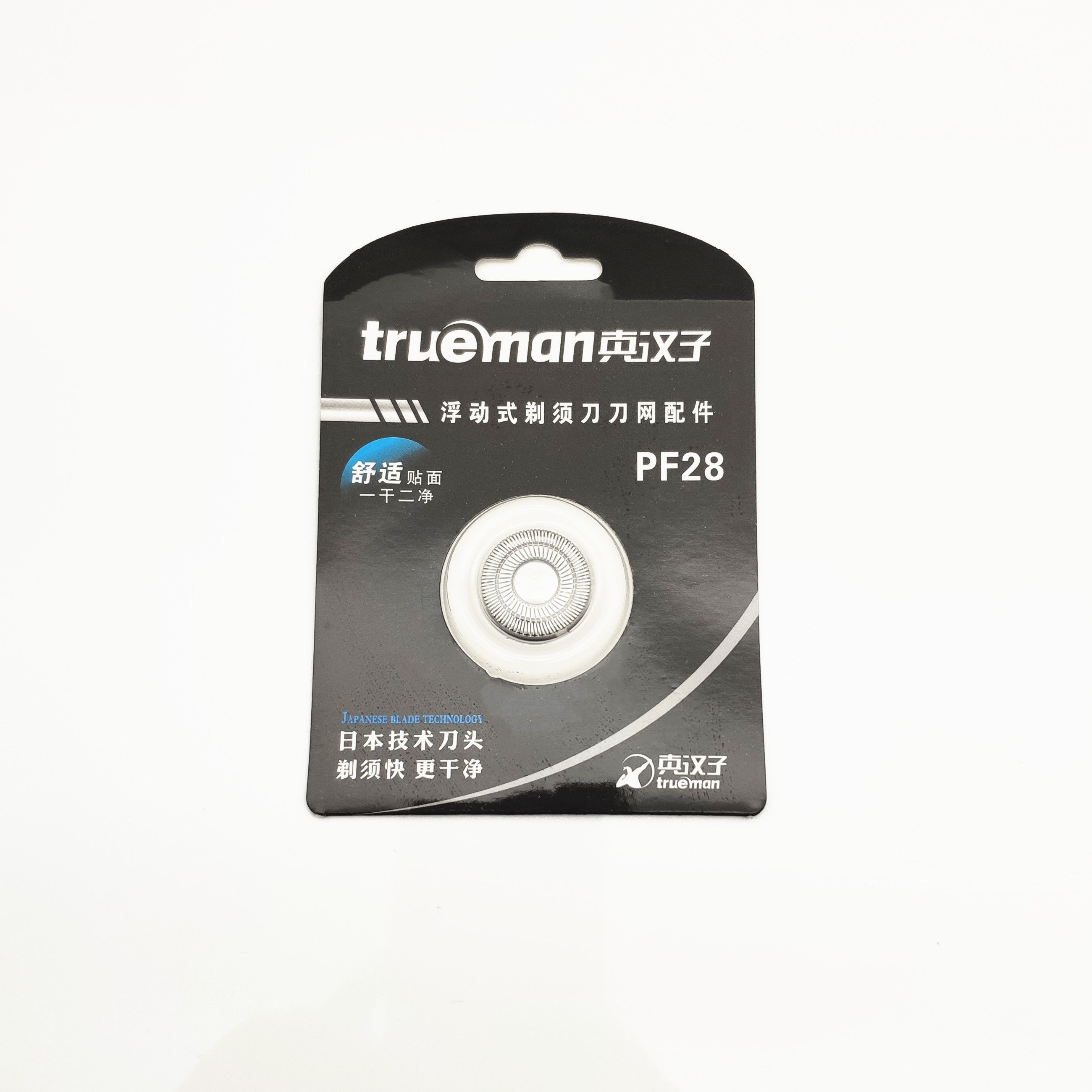 Trueman PF28 razor head 8310 8308 8305 8236 8235 8309 7301