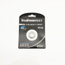 Trueman man PF28 shaving head 8310 8308 8305 8236 8235 8309 7301