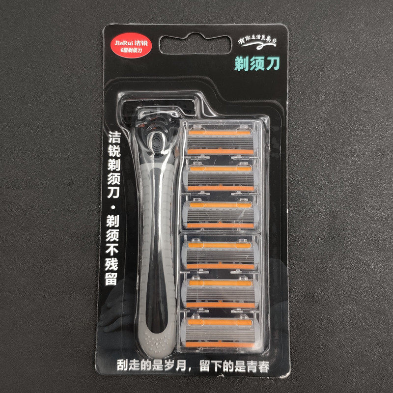 Jie Rui stainless steel 6-layer razor blade men's manual razor old-fashioned razor blade manual razor