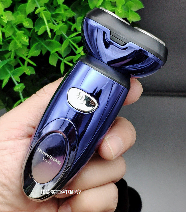 USB Charging Razor Electric Shaver Charging Bears Men Hanging Portable Double-Head Shaved