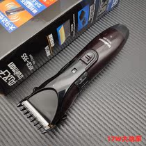 True man Hair Clipper children adult Fader home haircut artifact own USB charging push scissors shave hair