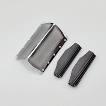 Flying Man Accessories 6538 Shaver Blade Knife Mesh Accessories