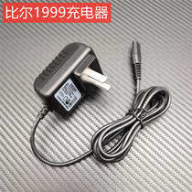 Bill 1999 Hair Clipper Accessories Charger