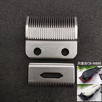 Superb hair clipper accessories CB-N808 red White spare blade
