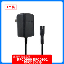 RFCD-1702 Hair clipper electric shearing charger RFCD901 902 900 power adapter power supply