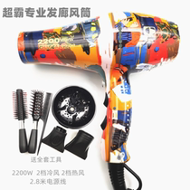 Superb CB-3280 professional hair salon hairdresser hair dryer 2200W high power hot and cold wind power hair dryer
