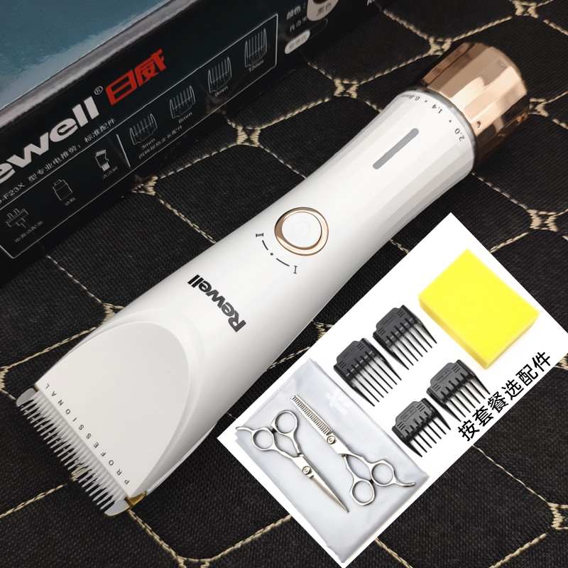 Ziwei specialized electric push cut hair hair hair shaved special electric shear push hair shaved household