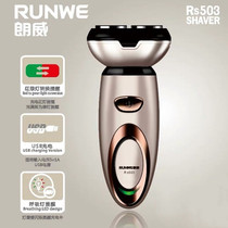 Longway RS503 double-head floating rotating USB rechargeable car mens electric shaving ladder for mens electric shaving ladder