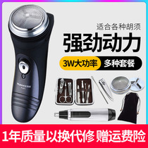 Longway Shaver men RS85 single head electric shaver Rechargeable Shaver Electric Razor electric razor knife