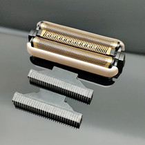 Suolang 107 Accessories Blade Knife Mesh Shaver Mesh Razor Knife Net Reciprocating Razor Blade Mesh