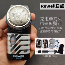 Round head single-head razor rechargeable electric shaver razor mens electric beard shaving razor