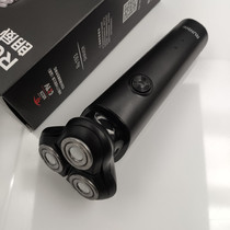 Longway electric razor USB rechargeable mens electric razor car rechargeable Beard Razor