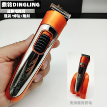 Carved trim small Clippers mute baby child hair clipper children adult electric push scissors rechargeable hairdresser electric scissors