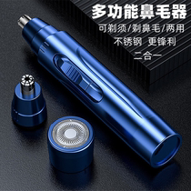 Electric nose hair trimmer USB rechargeable nose hair machine mens nasal shave razor rotary beard