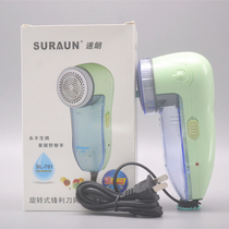 Hair ball trimmer Shaving machine Plug-in ball remover Clothes suction hair remover Shaving trimmer Hair remover