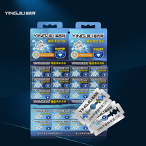 English stainless steel vintage razor Classic men manual razor blade super sharp double-sided blade