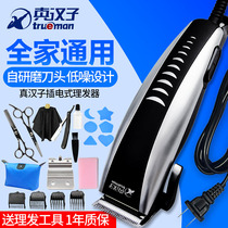 Adult shaving knife electric shearing Baby children mute electric fader haircut Baby electric hair clipper tool 