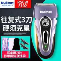 Real man Reciprocating electric shaver Electric Razor electric knife mens rechargeable shave razor water