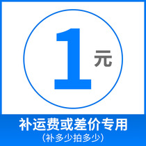 Consumers and freight costs link to make up the difference.