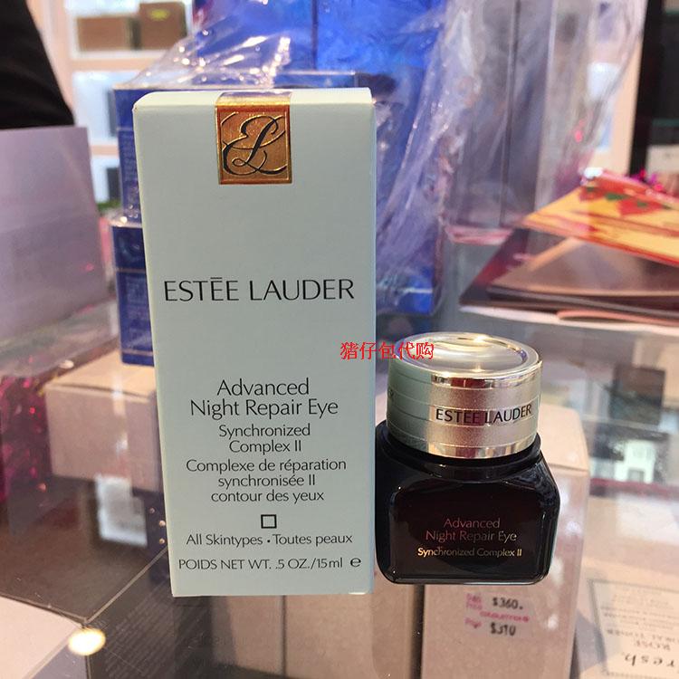 Estee Lauder 雅诗兰黛 肌透修护眼部精华霜/ANR特润眼霜 15ML