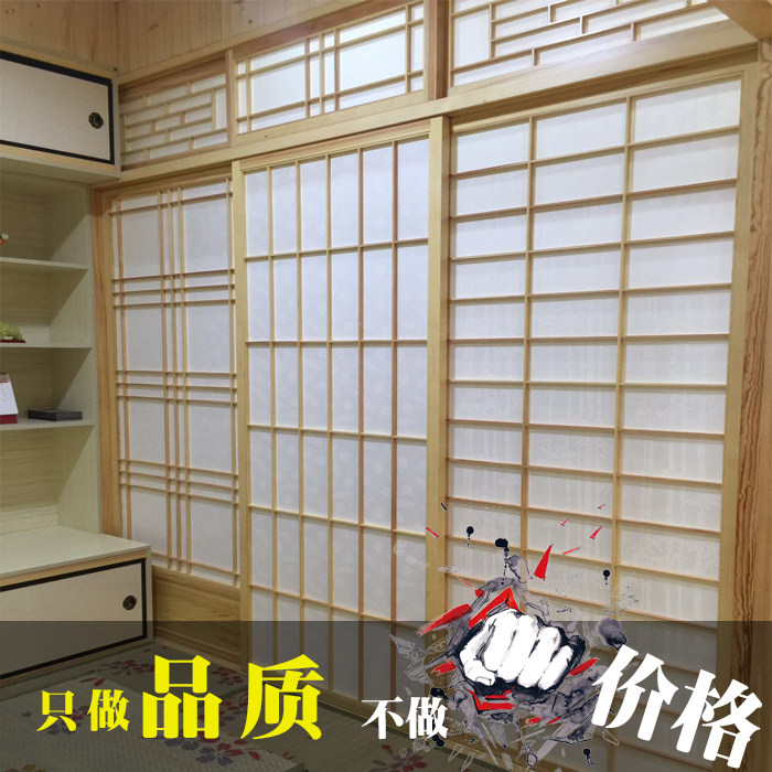 Day-style grid door mobile door custom tatami sliding door Dingding as mobile door and room Sliding Door Partition Zhangzimen-Taobao