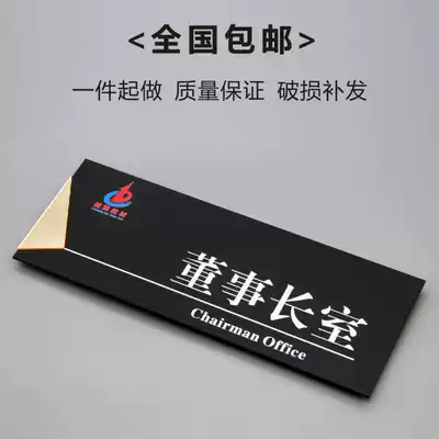 New office number Company logo acrylic room card mirror high-end hotel sign customization