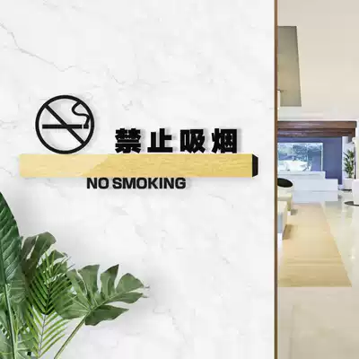 High-end No Smoking signs creative please do not smoke signs customized custom smoking signs wall stickers