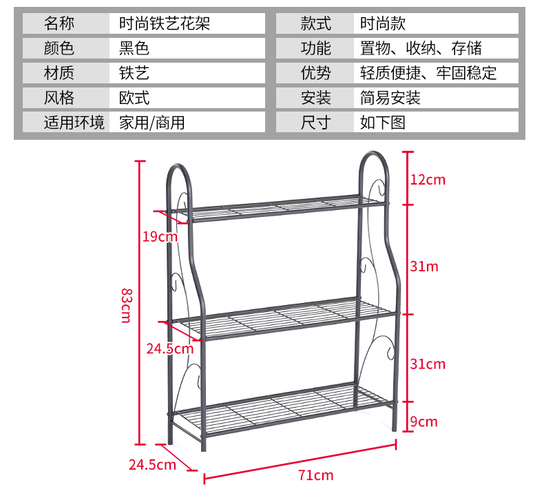 Sàn hoa đứng Sorno Sắt nhiều lớp phòng khách ban công chậu hoa treo tường giá treo củ cải xanh - Kệ mẫu giá sách đẹp