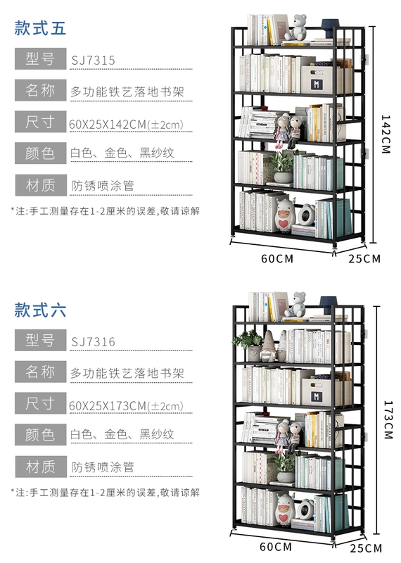 giá sách gỗ treo tường Trẻ Em Kệ Sách Sàn Giá Để Bàn Văn Phòng Lưu Trữ Tủ Sách Phòng Khách Thư Viện Nhà Treo Tường Đỡ kệ để sách trên bàn giá sách gỗ công nghiệp