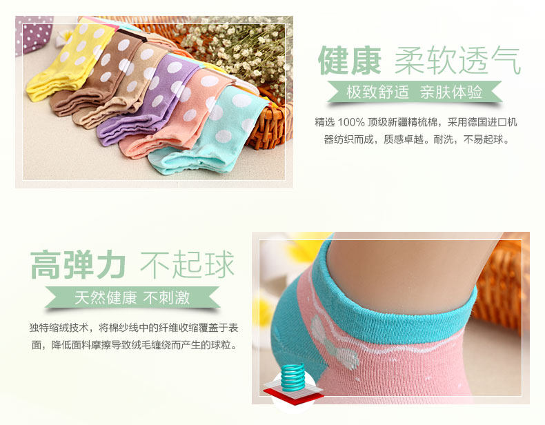 Chaussettes - collants FW002 - Ref 765813 Image 10