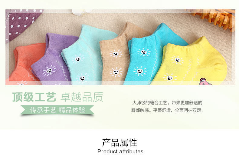 Chaussettes - collants FW002 - Ref 765813 Image 11