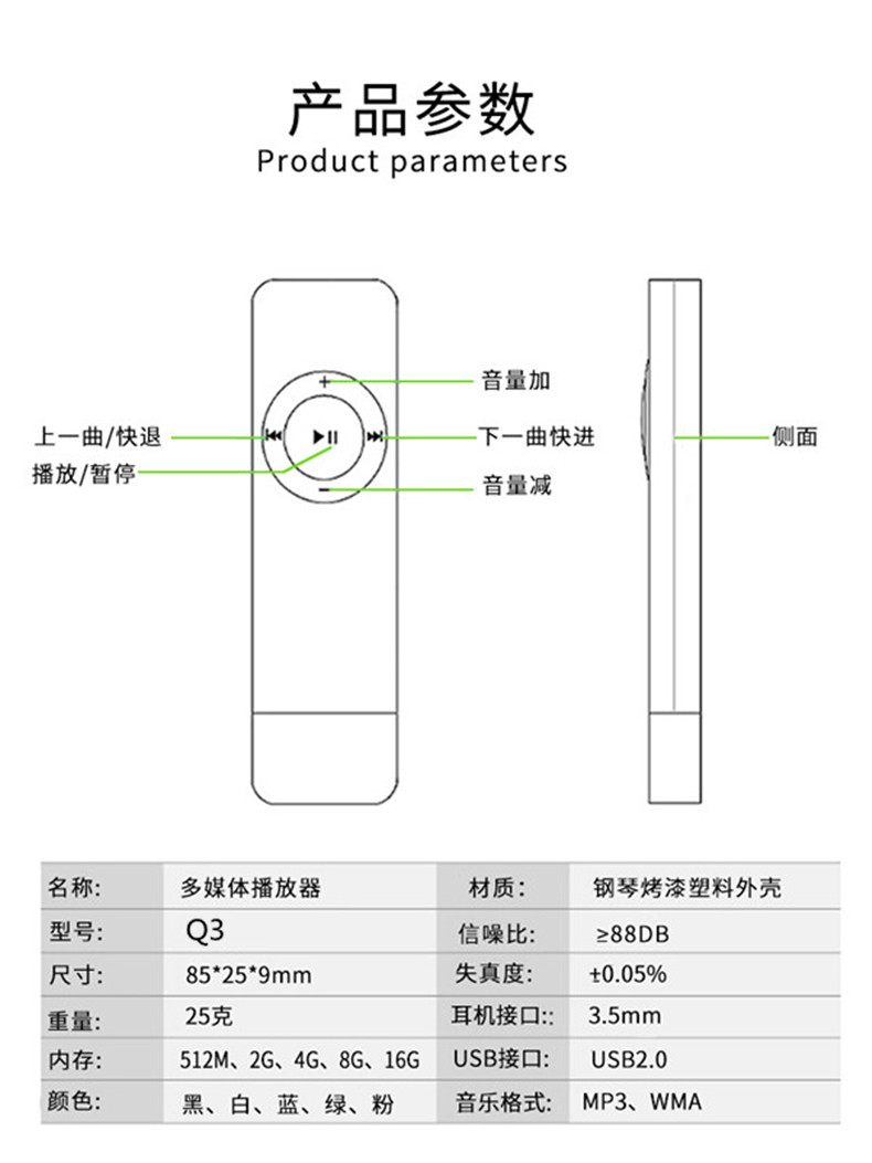 máy nghe nhạc ruizu Máy nghe nhạc Mp3 mini student Walkman phim hoạt hình thể thao dễ thương nhạc siêu mỏng Tiếng Anh U đĩa kẹo cao su MP4 - Máy nghe nhạc mp3 	máy nghe nhạc kiêm tai nghe bluetooth