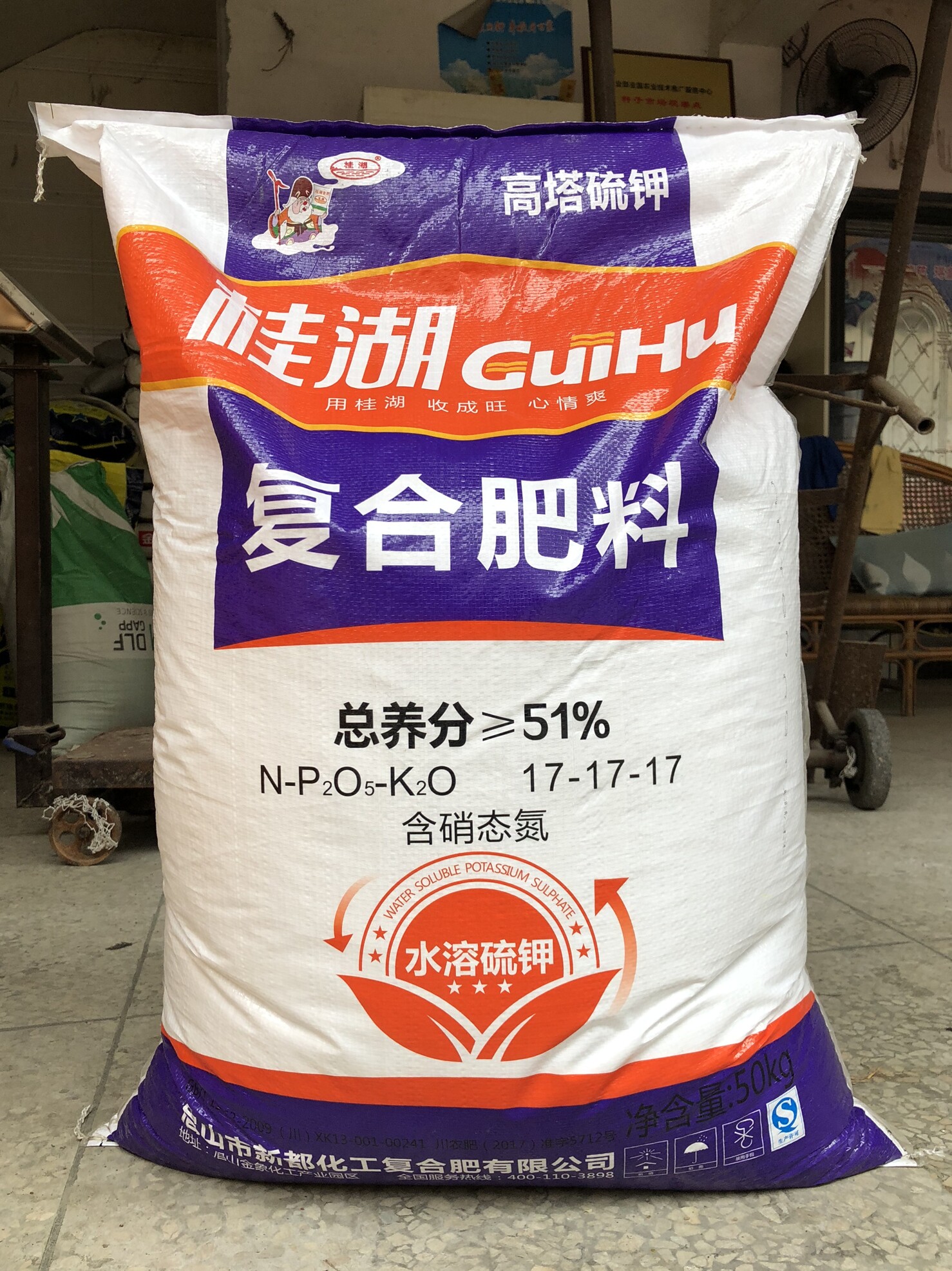 Compound fertilizer Urea fertilizer Flower universal fertilizer Vegetable fruit tree potted organic fertilizer Nitrogen, phosphorus, potassium and phosphorus fertilizer