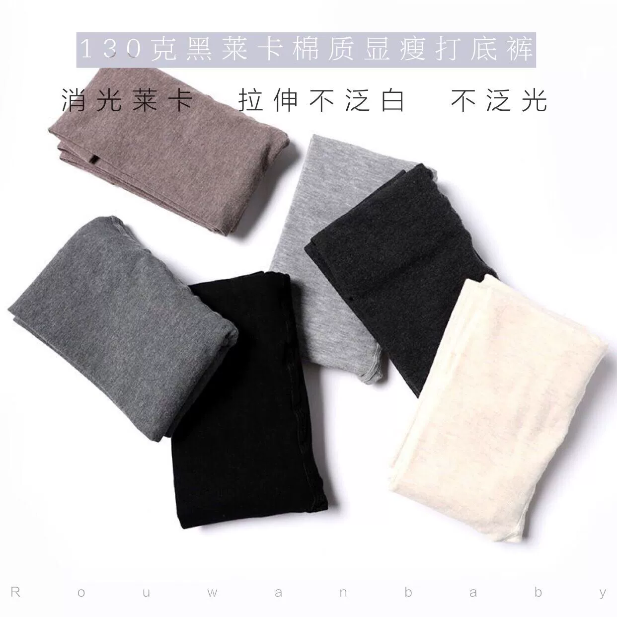 ROUWANBABY mùa thu và mùa đông màu đen Lycra cotton co giãn mỏng quần legging pantyhose bếp ống tất mặc ngoài quần một mảnh - Vớ giảm béo