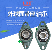 Spherical bearing UCFLU204 UCFLU205 UCFLU206 UCFLU207 FLU208 Bearing