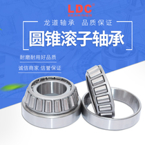Class seven tapered roller bearings 30302 30303 30304 30305 30306 30307 30308