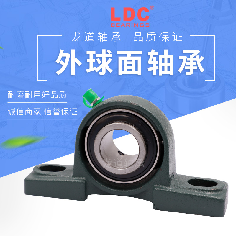Outer spherical bearing with seat UCP201 ​​UCP202 UCP203 UCP204 UCP205 UCP206 spot