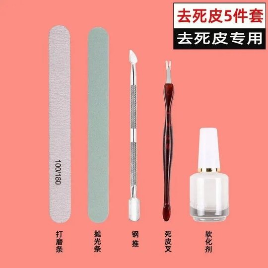 Manicure Tool Set Complete with Pre-Treatment, Nail File, Care, Cuticle Remover, Household Diamond-Shaped Sponge File