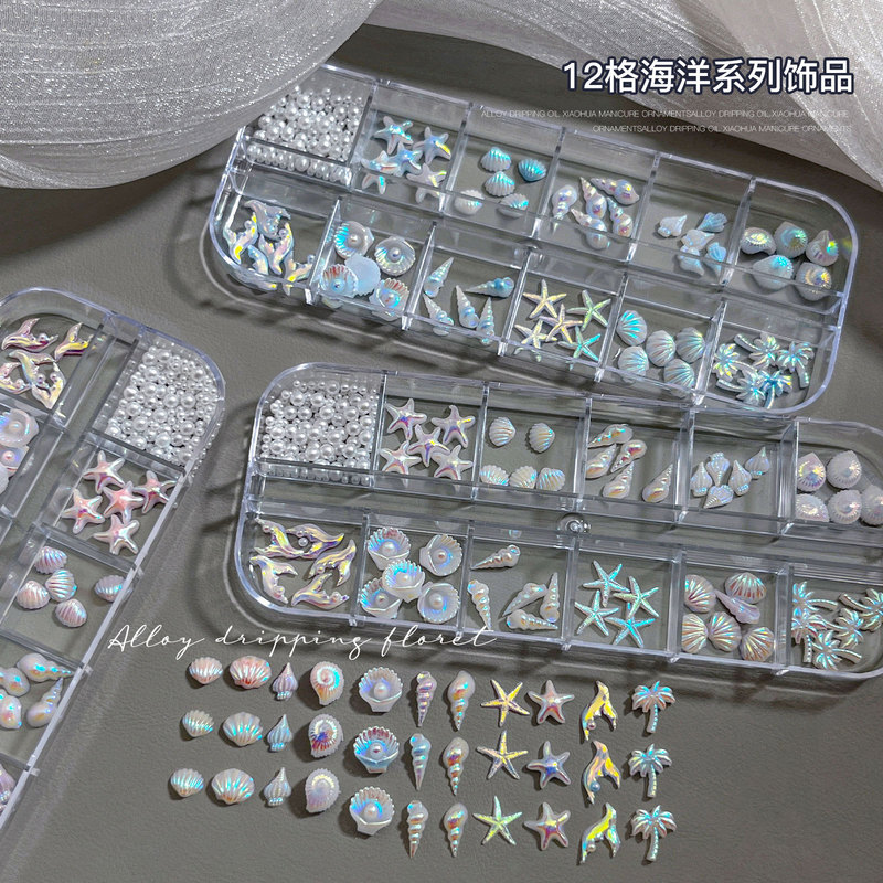 New 12-Grid Starfish Shell Nail Art Decorations Pearl Aurora Conch Coconut Tree Star Nail Decorations Rhinestones