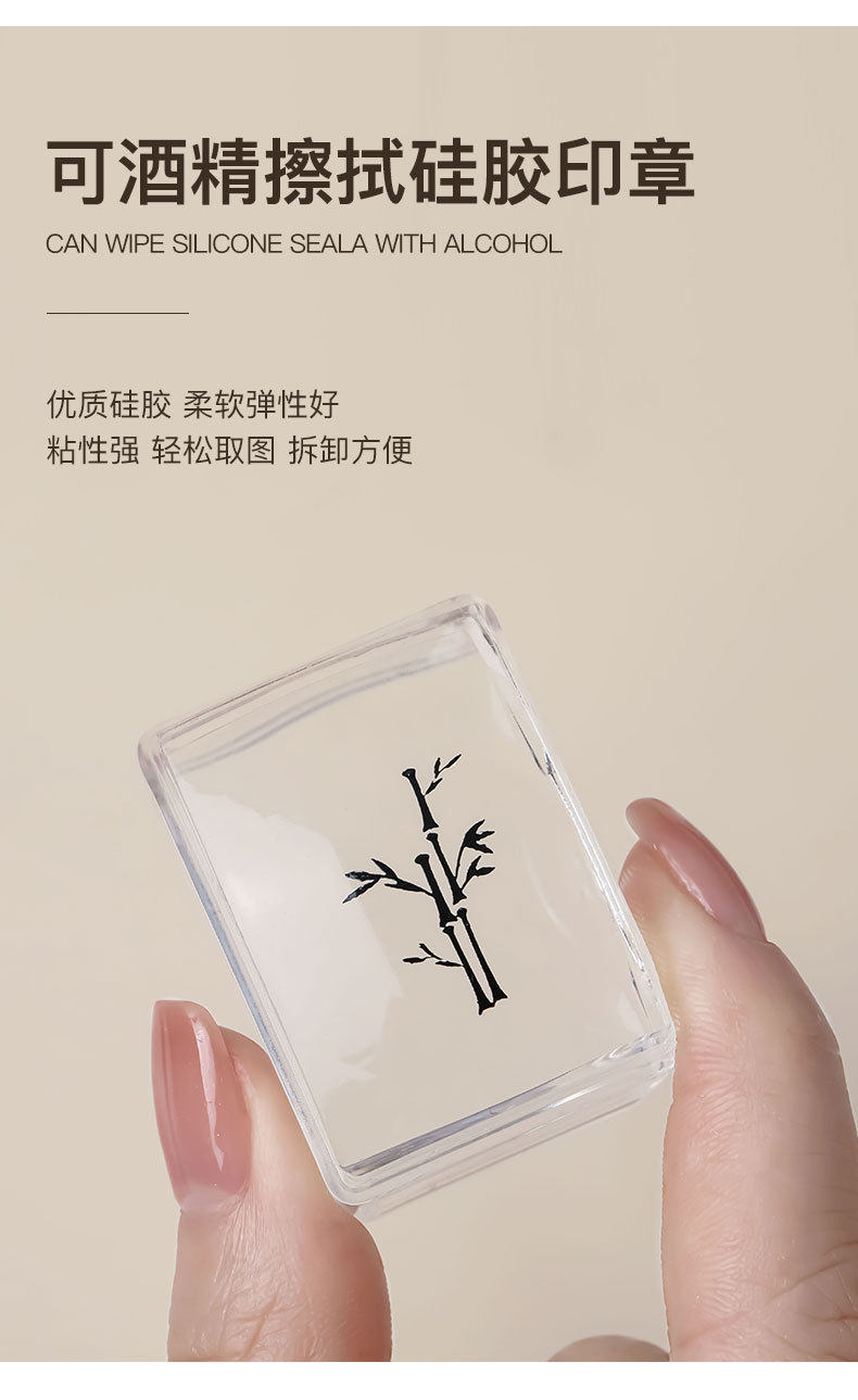 Wipeable Clear Square Nail Stamper for Precise Art - Detail image 4