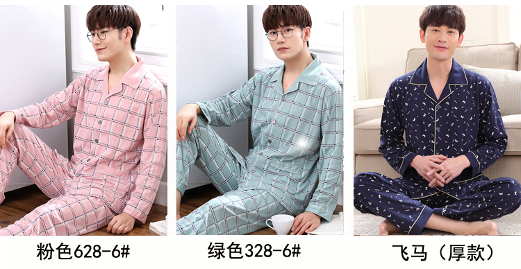 Bộ đồ ngủ nam cotton dài tay mùa xuân và mùa thu XL cotton nam mùa hè mỏng phần trung niên phù hợp với dịch vụ gia đình đồ ngủ nam thu đông