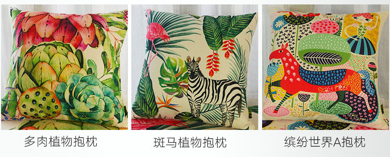田园抱枕花色展示_02.jpg