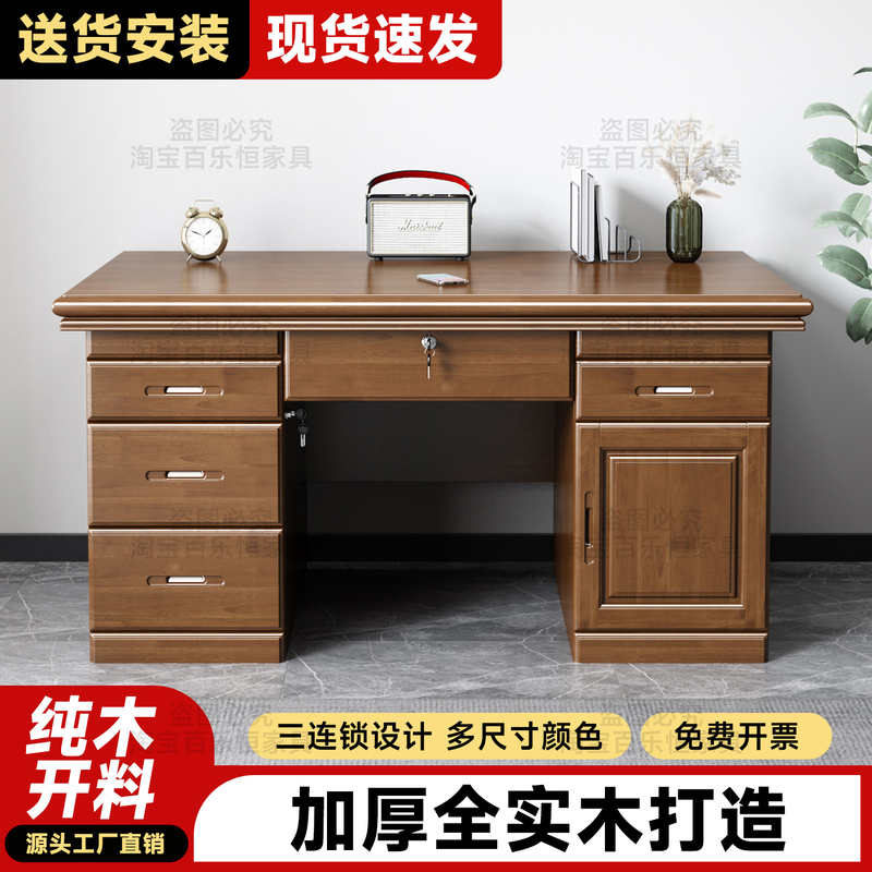 100% Solid Wood Desk, Home Log Desk, Writing Desk, Pure Solid Wood Computer Desk Combination with Drawers