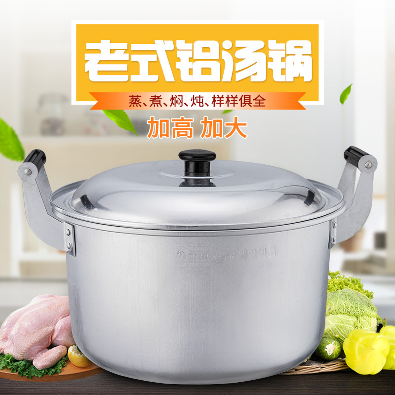 Retro-Style Thickened Aluminum Pot, Double-Ear Small Soup Pot, Household Gas Stove Large-Capacity Boiling Pot, Stew Pot, Cooking Pot Retro-Style Thickened Aluminum Pot, Double-Ear Small Soup Pot, Household Gas Stove Large-Capacity Boiling Pot, Stew Pot, Cooking Pot