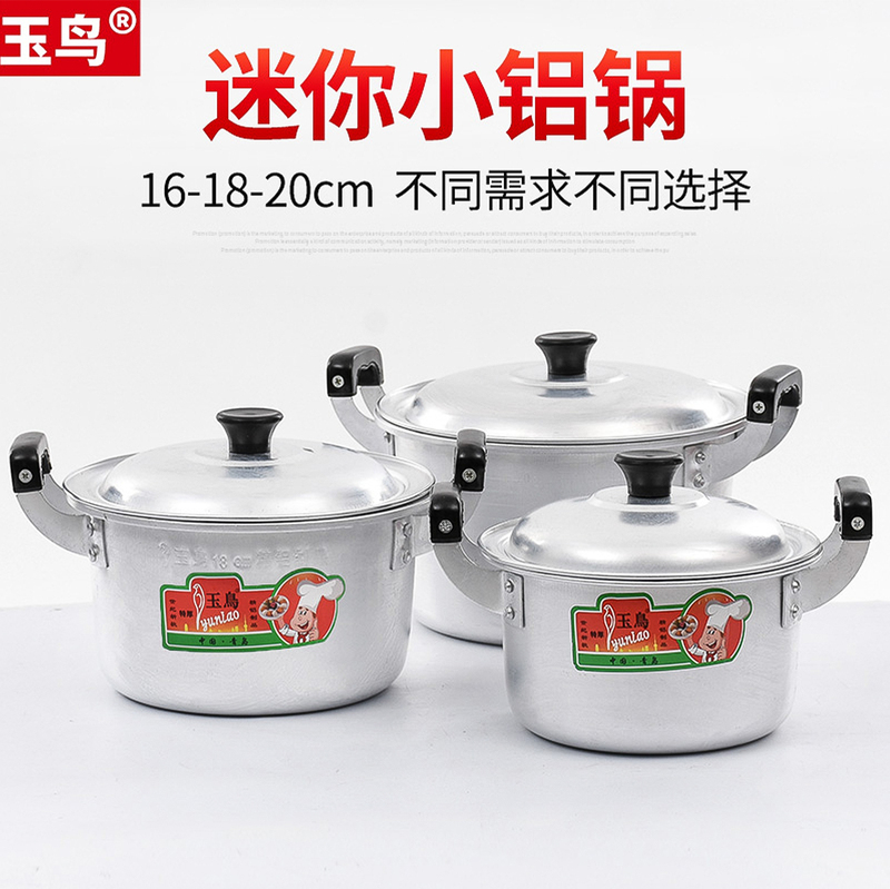 Small Double-Eared Aluminum Pot, Traditional Small Aluminum Soup Pot, Mini Noodle Cooking Pot, Household Thickened 16 18 20cm Gas Stove Small Pot