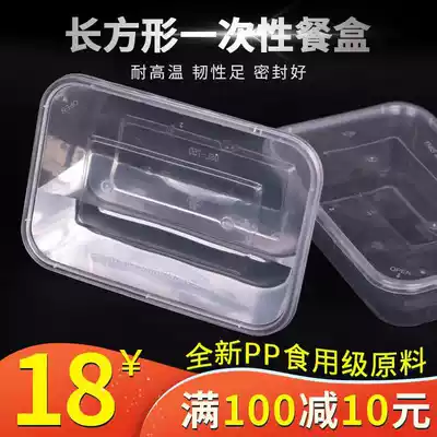 Disposable rectangular plastic lunch box Delivery packing box thickened transparent lunch box with lid Fast food packing lunch box