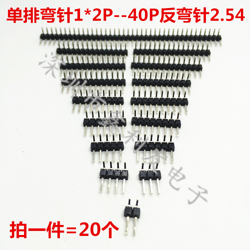 Single row of bending needle 2 54mm Anti-bend 1*2 3 4 5 6 7 8 9 10 20 20 40P pin 90-degree bending needle