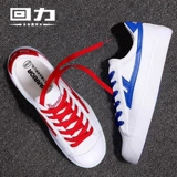 [Модель сотрудничества IP] Hui Power Men's Shoes Canvas Shoes Мужская обувь Pepsi маленькая белая туфли с ограниченной ow