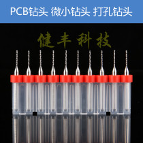 Brand new imported PCB drill Tungsten Steel Drills Numb micro-alloy drill Amber Honey Wax Drill 1 2