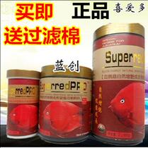 Malaysia loves blood parrot natural growth nutrition parrot fish feed fish grain